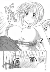 Young Champion Retsu Vol.13