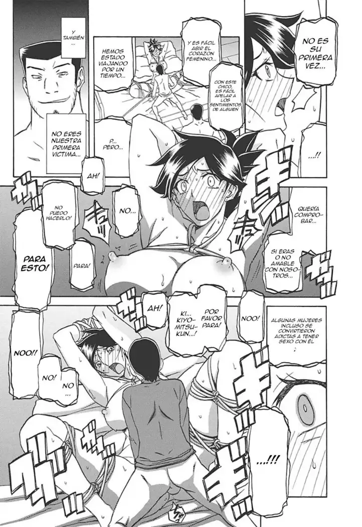 Gekkakou no Ori Ichi Vol 1