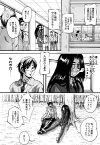 [Kuritsu Yoshihiro] Shoujo Hinpyoukai - An Exhibition of Girls