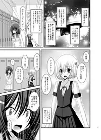 (C83) [valssu (Charu)] Valssu No.100