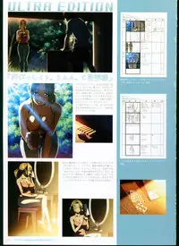[Megastore Henshuubu, Jellyfish] SISTERS ~ Natsu no Saigo no Hi ~ ULTRA EDITION Official Funbook 1990/0801-0817