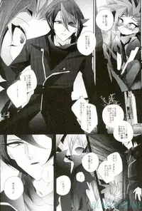 (Sennen Battle Phase 16) [Gussuri. (Rihi)] Tori no ki mochi (Yu-Gi-Oh! ARC-V)