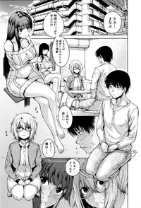 COMIC Mugen Tensei 2016-09