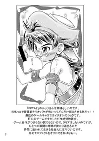 [Donkou A Ressha (Akiran)] Kigatsukya Kekkou Tamattate 5 & 6 [Raw]