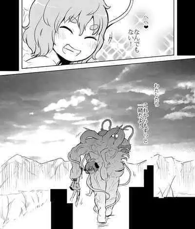 [02 (Harasaki)] Shukketsu Dai Service [Touhou Hen] (Touhou Project) [Digital]