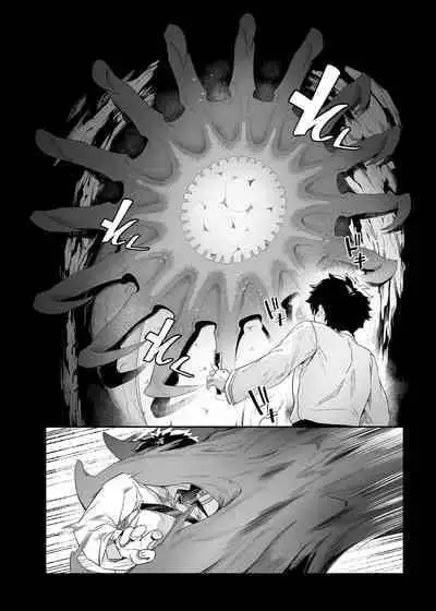 FF39-Obscene [FGO](B5/20P) [Traditional Chinese]