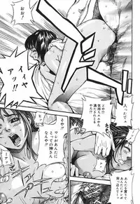 [Mori Katsuki] Binetsu Ohji