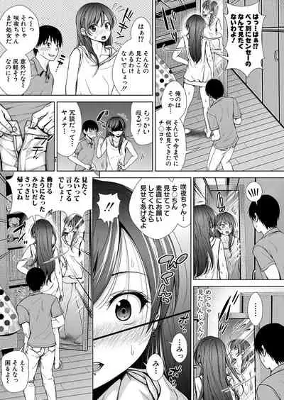 COMIC Shingeki 2021-12