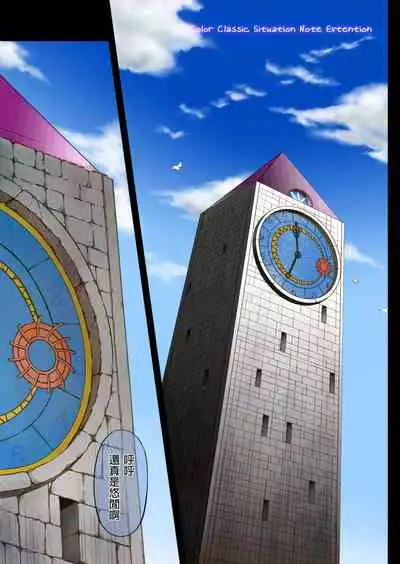 Cyclone no Full Color Pack1 "Sui-Sui"