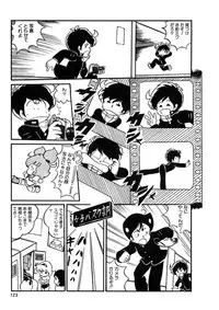 [Kazuna Kei] Triangle Mysterian