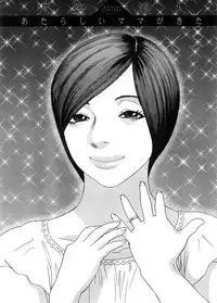 COMIC Megastore H 2008-09