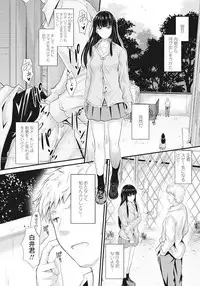 COMIC Penguin Club 2017-07 [Digital]