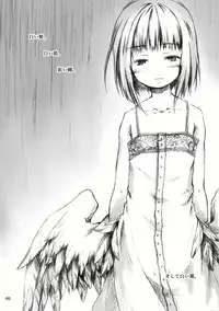 [KinderGarten21] KinderGarten21再録本2