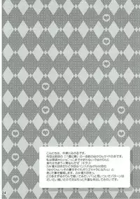 (Reitaisai 8) [Honey Bump (Nakatsugawa Minoru)] Yukari Onee-chan to Shiyou yo (Touhou Project)