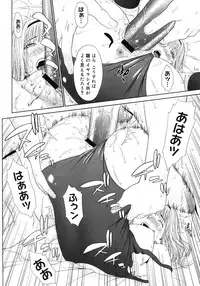 COMIC Megastore H 2007-10