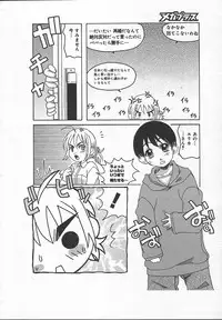 Comic MegaPlus Vol 13 [2004-11]