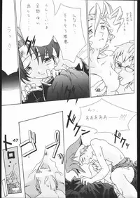 [MEKONGDELTA] NIGHTMARE BLAZE