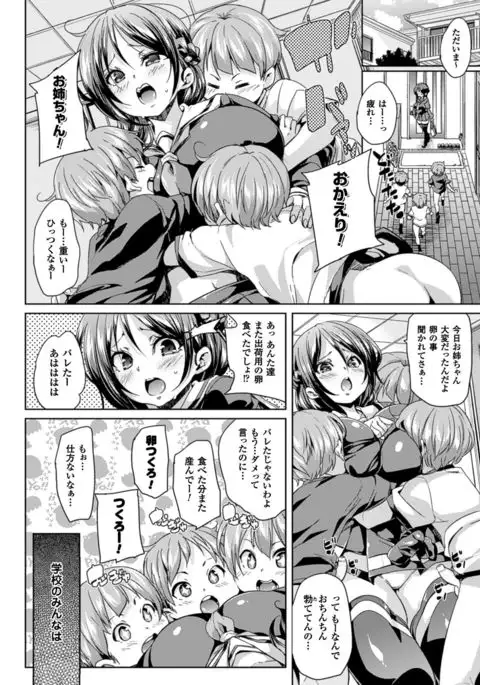 COMIC Unreal 2016-06 Vol. 61 10th Anniversary Bonus Contents DVD