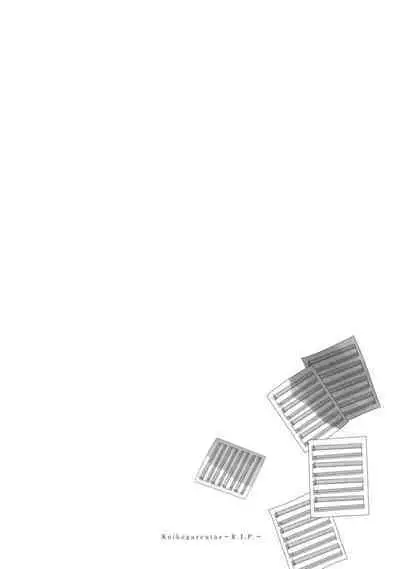 [miso] Koi Kogare Utae ~R.I.P.~ | 歌唱恋慕～R.I.P.～ Ch. 1-4 [Chinese] [冒险者公会] [Digital]