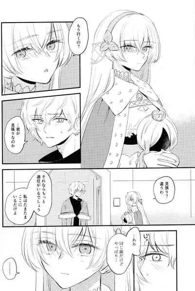 (Dai 24-ji ROOT4to5) [Curtain (Haruhara)] Lostbelt Anastasia to Rekishi Anastasia ga Shadow Border de Kadoc to Maryoku Kyoukyuu suru Hanashi (Fate/Grand Order)