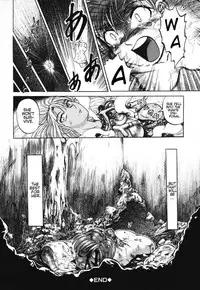 [Uziga Waita] Death Face [English]