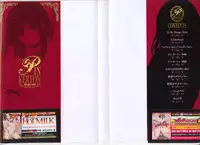 [Monorino] PINKERTON