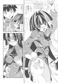 (CR35) [AB NORMAL (NEW AB)] Aido 29 (Maburaho)