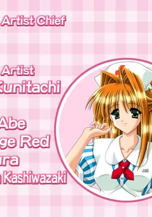 Kango Shicyauzo 2 - Is The Sorority House Burning? (decensored)