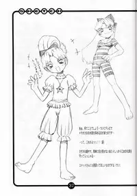 (C60) [OVACAS (Hirokawa Kouichirou)] OVACAS SKETCH 3 (Various)