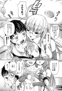 [Ootaki Kazufumi] Harukoi Renka [Digital]