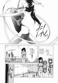 [Serizawa Katsumi] Classic