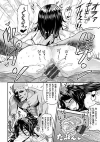 [Benantoka] Love Holic [Digital]