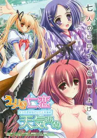 COMIC Megastore 2007-04