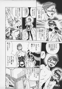 [Tamaki Nozomu] Koko ni KISS Shite