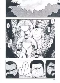 [kumagoro] otoko-dosukoi 2