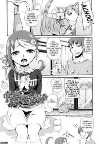 [Maeshima Ryo] Sugar Spot [Complete] [English] [biribiri]