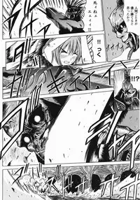 [Anthology] Inyouchuu Shoku ~Ryoushokutou Taimaroku~