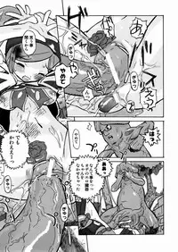 [Tenpuu Mitsunari] PORNO STAR