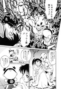 [Yanagawa Rio] Dr.Gouryuji-Paradox