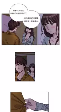 [Ramjak] Atonement Camp Ch.0-37 (Chinese)