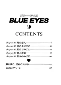 [Nishimaki Tohru] Blue Eyes Vol.9 [English]