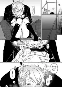 COMIC X-EROS #46 [Digital]