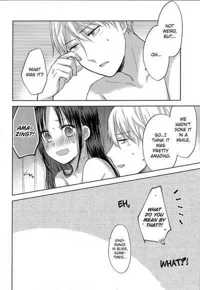 [Itokoi (Kuzuru)] Amai Yuuutsu | Sweet Melancholy (Kaguya-sama wa Kokurasetai) [English] [Zaibatsu]