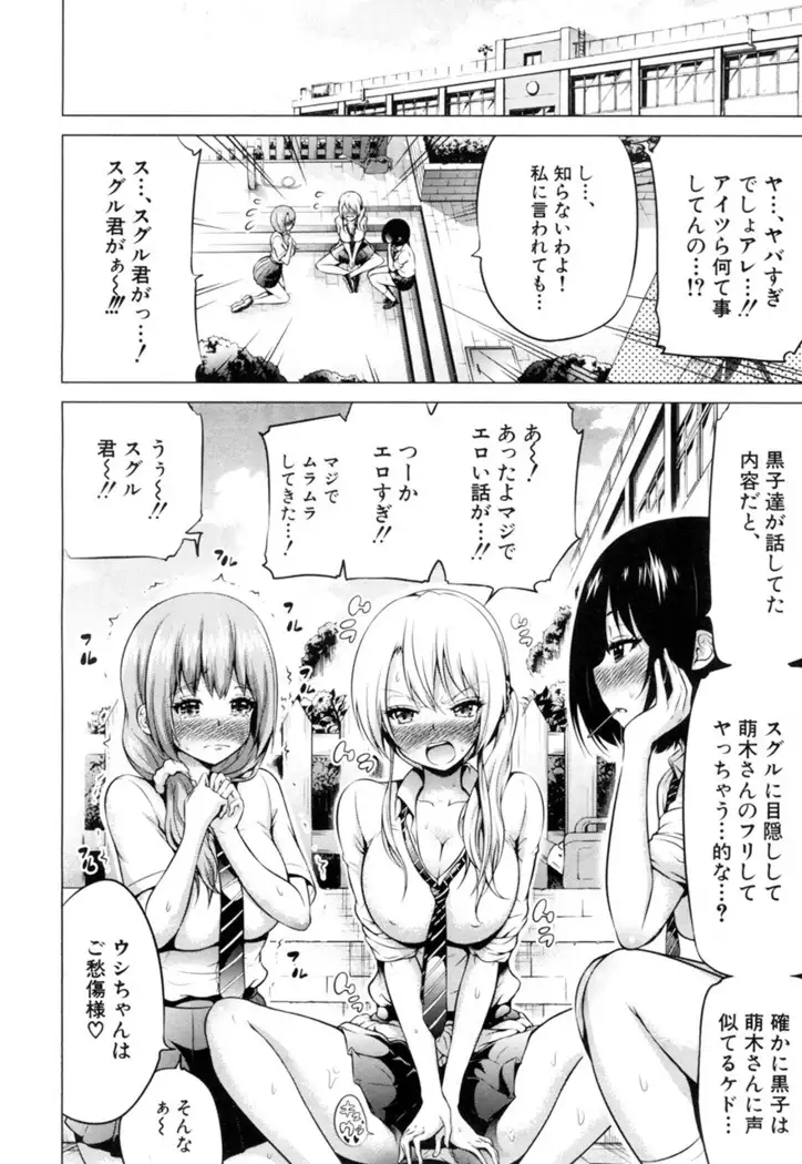 Wellcom to hinagiku virgin lost club