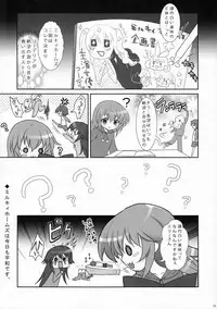 (COMIC1☆5) [Kumatan Flash!] Tanoshii Miruho de Popopo~n! (Tantei Opera Milky Holmes)
