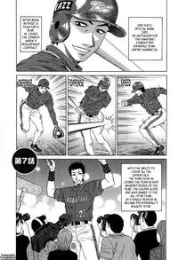 [Ozaki Akira] Rewrite+Clinic Vol.1 [English] {Tadanohito}