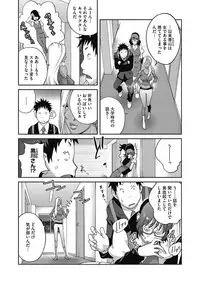 COMIC Megastore DEEP Vol. 17 [Digital]