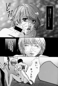 [Takahiro Hiryuu] Kaichou no Oshigoto