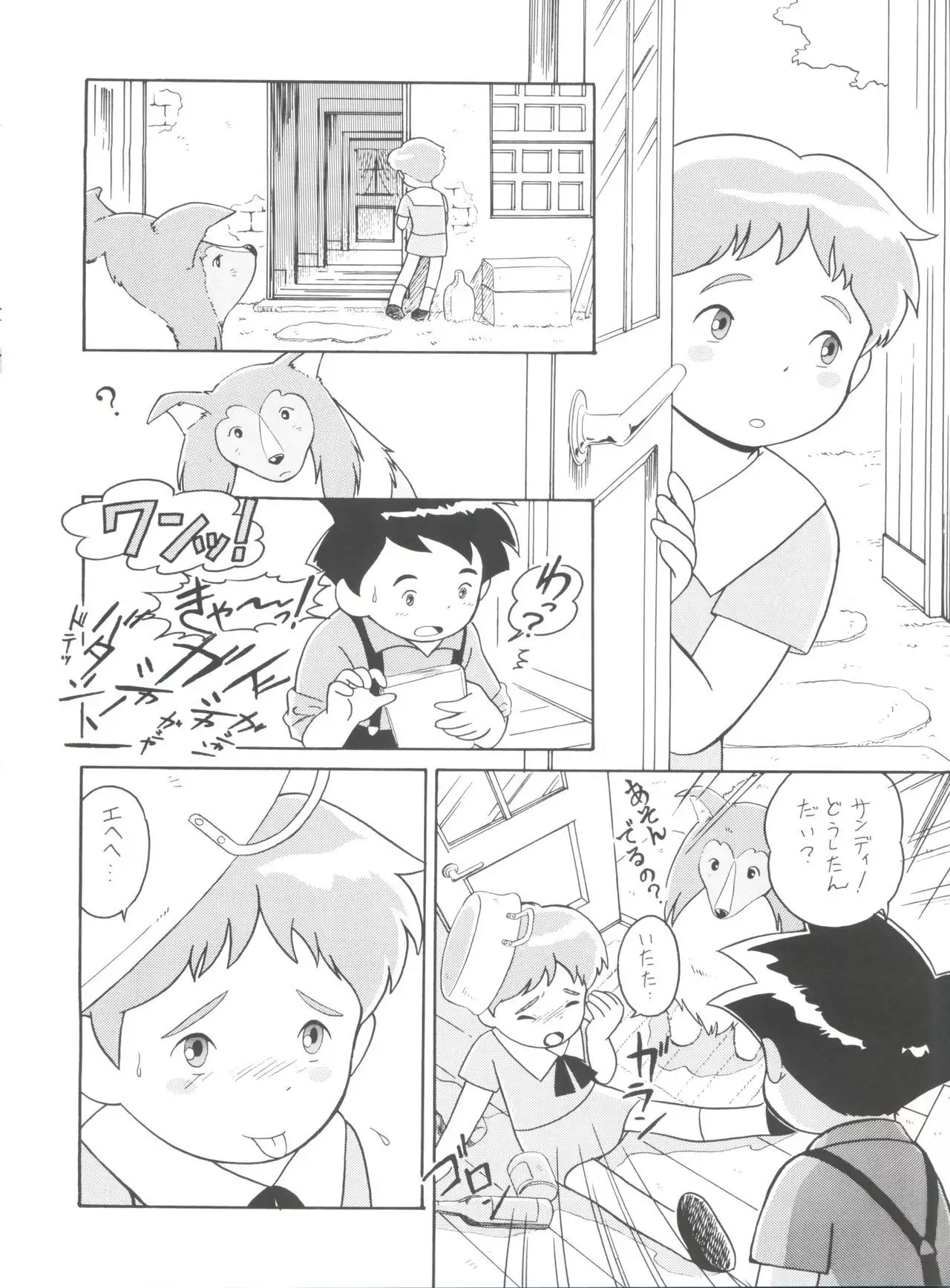 Hara Hara Dokei Final Calpis Theater 7:30