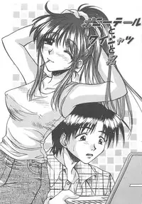 [Ayano Naoto] Sweet Dreams